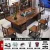 Mesa de centro de madera maciza de alta gama, mesa y silla, conjunto plano integrado para preparación de té, mesa de centro para el hogar, oficina, preparación de té para el hogar