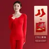 Ropa interior térmica roja para mujer 2026 Año del Caballo, Conjunto térmico de algodón con calefacción, manga larga, superior e inferior