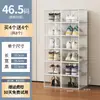 Caja de zapatos tipo cajón transparente y engrosada, solución de almacenamiento que ahorra espacio, puede albergar zapatillas de caña alta, diseño estilo nórdico