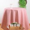 Oferta Especial: Tecido de Algodão e Linho Margarida, Tecido Estampado de Algodão e Linho, Tecido Floral Pastoral, Toalha de Mesa Feita à Mão para DIY, Fundo de Cortina
