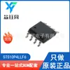 Novo original ST/Método Italiano STS10P4LLF6 Tubo de Efeito de Campo MOSFET de Canal P Pacote SOIC-8