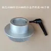 Disco fixo por sopro, tubo de papel de fita adesiva, tampa final, dispositivo de travamento de rolo de filme, máquina de corte e vinco, batente de alimentação, anel de parada cônico de liga de alumínio