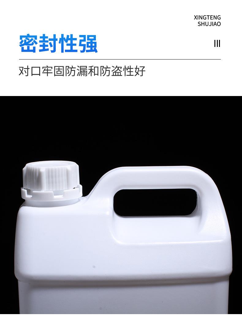A34瓶子详情页_11