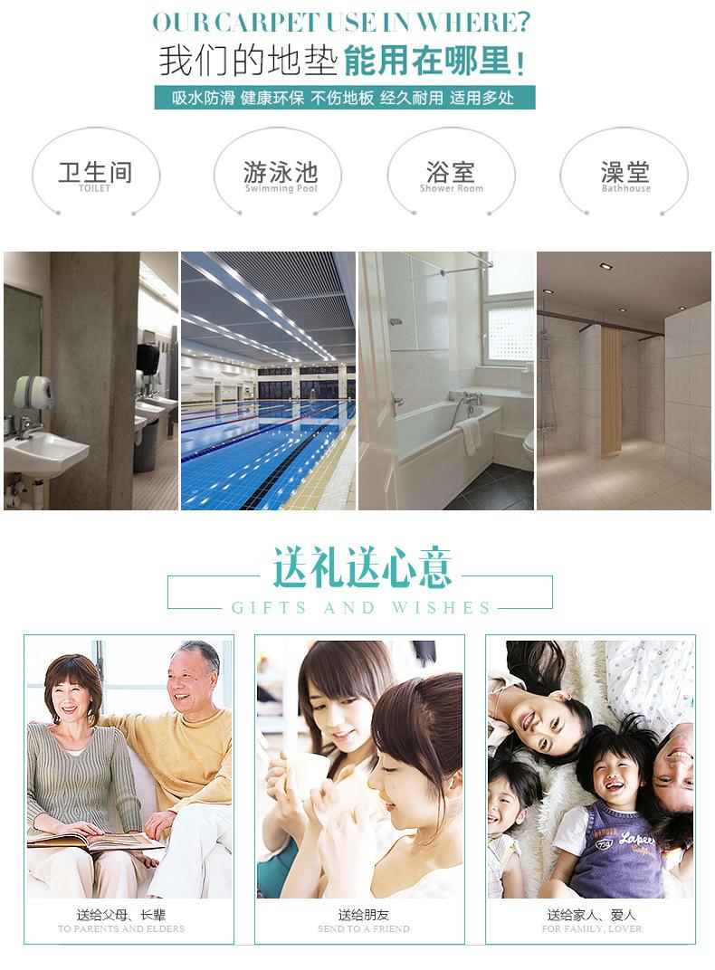吸盘地垫详情页_11