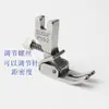 Accesorios para Máquina de Coser Industrial P952 Prensatelas Plegable Fruncido Encogimiento Máquina Plana Fruncido Fruncido Prensatelas Completamente de Acero