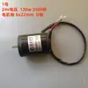 Motor 24v para barco de pesca de arrasto 120w 150w 180w alto torque baixo ruído eixo de 8mm 6812