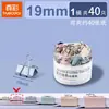 Clip de Color Real Morandi Clip Metálico para Billetes Clip de Cola de Golondrina Fijo para Estudiante Libro Papelería de Oficina Clip para Boletos