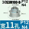 Rueda Síncrona S3M12-35 Dientes Tipo K/B Ancho de Diente 11 Aleación de Aluminio Oxidado Polea Síncrona Tipo S3M100 Agujero 4-16