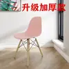 Silla de comedor Eames de madera maciza, silla con respaldo estilo nórdico, silla de ocio para el hogar, silla de comedor moderna minimalista, silla de escritorio