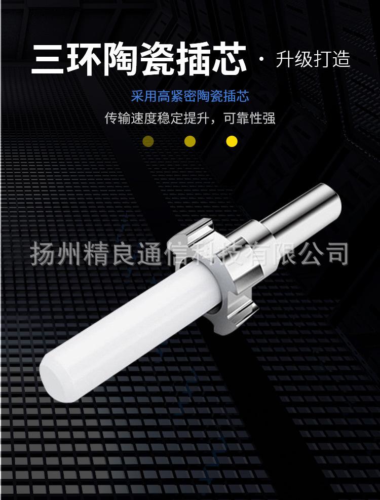 光纤跳线_04.jpg