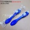 Cepillos de Dientes de Dedos para Prisión con Mangos Suaves, Seguros para Centros de Detención, Hospitales Psiquiátricos, Centros de Desintoxicación y Mascotas, Empaquetados Individualmente en Opp