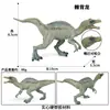 Simulação Jurássica Espinossauro Marroquino Espinossauro Tiranossauro Rex Mosassauro Rex Tiranossauro Rex Brinquedo de Dinossauro