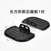 Cubierta de Pedal para Pie de Asiento Trasero para Patinete Eléctrico, Pedal de Pie para Rueda Trasera Adecuado para Yadea, Aima, Xiaodao y Tailing