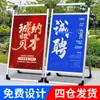Soporte de póster portátil, soporte de exhibición de piso independiente, tablero publicitario de aleación de aluminio, tablero de exhibición, soporte plegable de tablero KT para reclutamiento