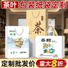 Bolsas de Mano Personalizadas, Bolsas de Papel Corporativas, Bolsas de Regalo Personalizadas para Tabaco, Vino y Té, Bolsas de Empaque con Diseño Publicitario de Logotipo Impreso