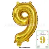 Globos de Papel de Aluminio para Decoración de Escena de Fiesta de Cumpleaños para Bebés Niños, Versión Delgada de 16 pulgadas, Montados en Tarjeta, Color Oro y Plata