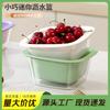 Mini Cesta de Frutas Linda de Doble Capa Cocina Hogar Sala de Estar Mesa de Centro Plato de Frutas de Plástico Escurridor de Alto Valor Venta al por Mayor