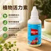 Solución de Vitalidad para Plantas Agua de Hadas Solución Nutritiva para Plantas Tapa de Punta 50ml Tipo Universal Solución de Vitalidad para Plantas Fábrica de Yiwu