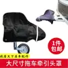 Cubierta para Cabeza de Enganche de Remolque Bolsa Protectora para Conector de Remolque de RV Protección Solar Protección contra la Lluvia Cubierta para Bola de Enganche Cubierta Antipolvo para Grúa