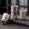 Taza Aromática de Caligrafía Hecha a Mano Set de Té Cerámico Retro Chino Taza de Té Pequeña de Kung Fu Taza de Té Taza de Té
