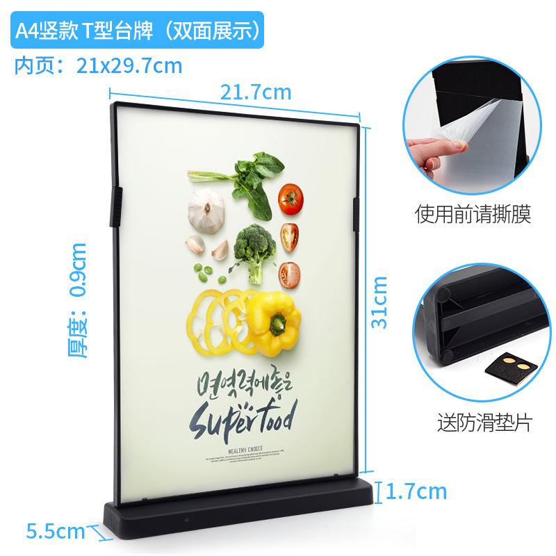 A4T型-黑