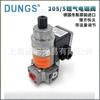 Válvula solenoide de gas DUNGS de apertura lenta MVDLE503/5 disponible en Shanghai. Puede enviar la lista en nombre de...
