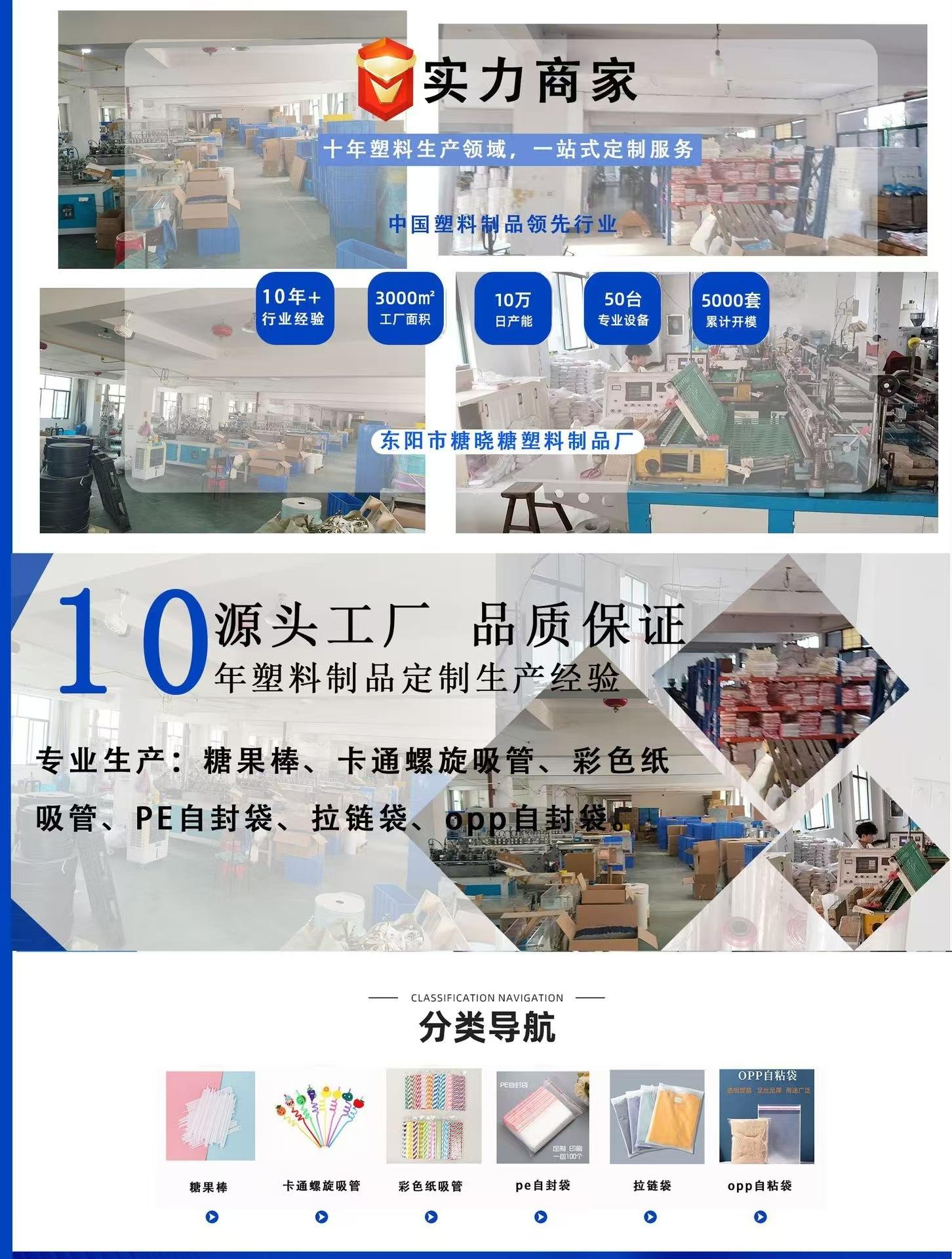 工厂介绍1
