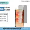 Adequado para Oppo A7 Pro Max, película de vidro temperado fosco anti-espião de tela cheia de alta definição com impressão de seda e lente transparente integrada