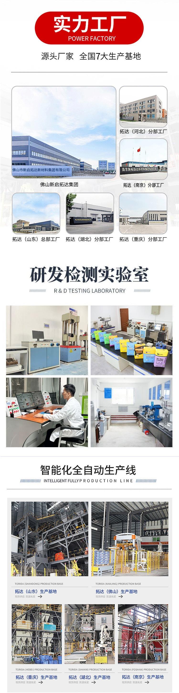 详情页通用图1