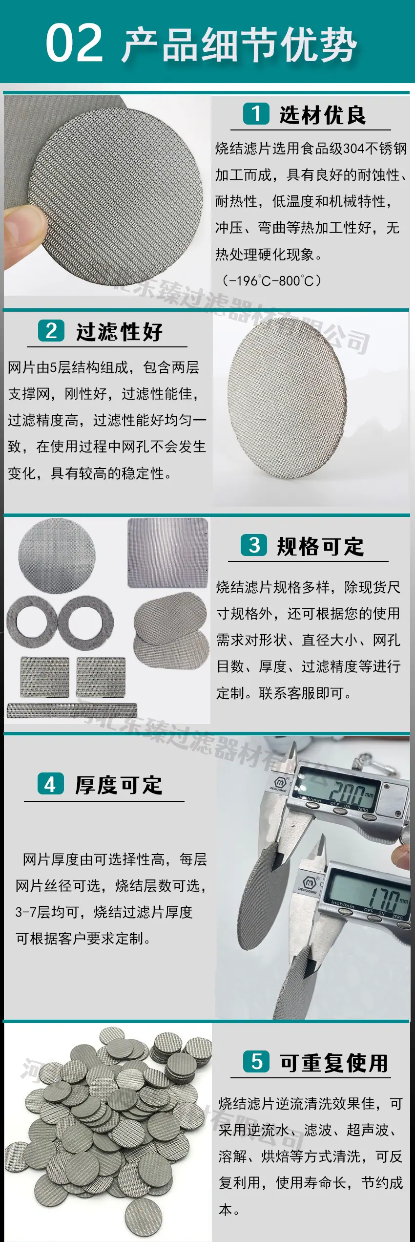 详情3