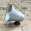Hermoso Altavoz de Bocina para Coche al Aire Libre Techo Alta Potencia Puesto de Publicidad Grito Grabación Venta Bocina Promocional