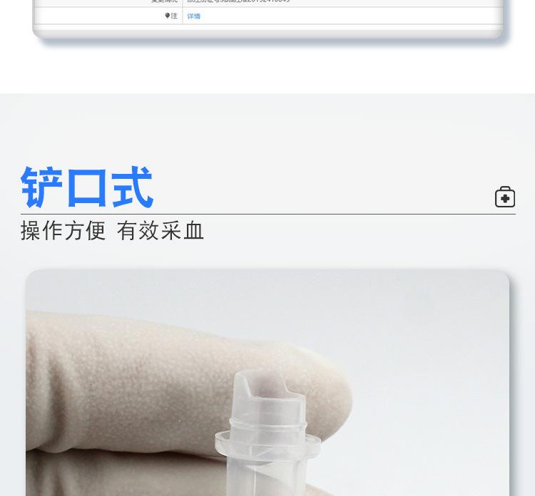 详情_04.jpg?x-oss-process=image/format,png