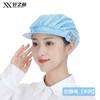 Nuevo Sombrero de Trabajo de Xuan Antiestático para Mujer Taller Libre de Polvo Fábrica Sombrero a Prueba de Polvo para Hombre Fábrica Electrónica Sombrero de Trabajo Transpirable Hombre