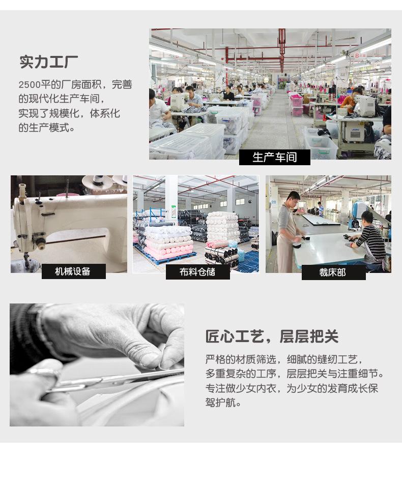 亲亲花详情页（模特）_23.jpg