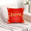 Manta Almohada 2026 Año del Caballo Almohada Sofá Patrón Impreso Manta Almohada Logo Personalizado Almohada