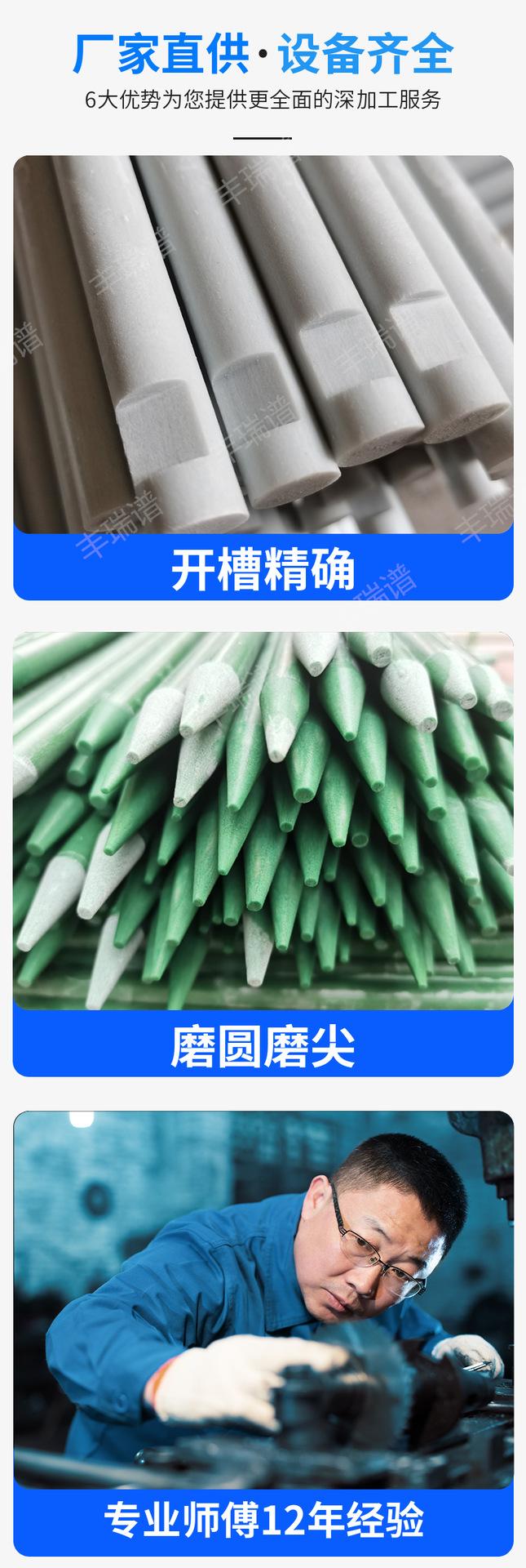 白色玻璃纤维杆50支装-7