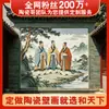 Nova Paisagem Chinesa Parede de Fundo Cerâmica Sala de Estar Hall Pintura Paisagística em Tinta Chinesa Azulejo Cerâmico Mural Parede de TV Pintura em Placa Cerâmica