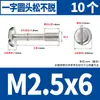 Tornillos de Cabeza Plana Ranurados de Acero Inoxidable 304, Tornillos de Cabeza Redonda Antiaflojantes, Tornillos Antiaflojantes, Pernos de Rosca Parcial M2-M8