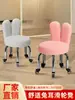 Banqueta Pequena com Rodas Universal Banqueta Baixa Doméstica com Rodinhas Banqueta Redonda Encosto Costura Bonita Banqueta Baixa para Pedicure Crianças Criança Pequena Banqueta Novo Estilo