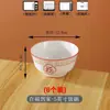 Nuevo Estilo Bol de Arroz para el Hogar Estilo Chino Simple Cerámica Bol para Necesidades Bol de Arroz Estilo Chino Plato con Color Bajo Esmalte Traje de Vajilla