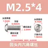 Tornillos de Acero Inoxidable 316 de Cabeza Redonda con Hexágono Interior Ios7380 Tornillos de Cabeza de Champiñón con Hexágono Interior M2-M12