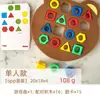 Figuras geométricas correspondentes brinquedos educativos treinamento de raciocínio infantil correspondência geométrica batalha para duas pessoas jogo de mesa pai-filho