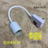Adaptador de Soquete de Lâmpada E27 para E27 Suporte de Lâmpada de Extensão E27 Conversor de E14 para E27 Extensor de Haste Reta