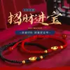 Oro Puro Oro 999 Lingote Tejido de Cuentas Pulsera de Año de Nacimiento Industria de la Belleza Banco Regalo de Cumpleaños para Novia