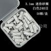 Popular Anel de Lixa Mini 3MM Anel de Lixa Pequeno Rolamento de Anel de Lixa Remoção de Unha de Manicure Anel de Lixa Anel de Lixa Mini Branco para Nail Art