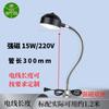 Lámpara de trabajo LED Nanjinqi para máquina herramienta imán fuerte brazo largo lámpara de mesa iluminación de equipo mecánico lámpara para máquina perforadora lámpara para máquina de coser