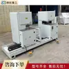 Máquina de Corte en Ángulo Recto para Placa de Aluminio Equipo de Corte en Ángulo Recto para Tableros de Carpintería Máquina de Corte para Tableros de Madera de Muebles y Gabinetes de Cocina