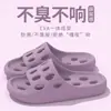 Pantuflas con Fugas para Hombres y Mujeres Verano Baño Baño Antideslizantes Secado Rápido Pareja Lavarse los Pies Frotarse los Pies Hotel Sandalias con Agujeros Huecos