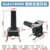 Interruptor Tátil de Furo Passante Vertical 4 Pinos Micro Botão 6*6*4.3/4.5/5/6/7/7.3/8/9/19/30MM