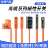 Sensor de Cilindro DMSH D-M9B Impermeable DMSG Resistente al Aceite Líquido de Corte Interruptor Magnético Para Tanque Cadena Resistente a la Flexión